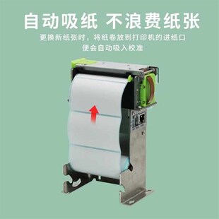 达普DP 热敏标签打印机不干胶打印支持网口打印机 Q808B嵌入式