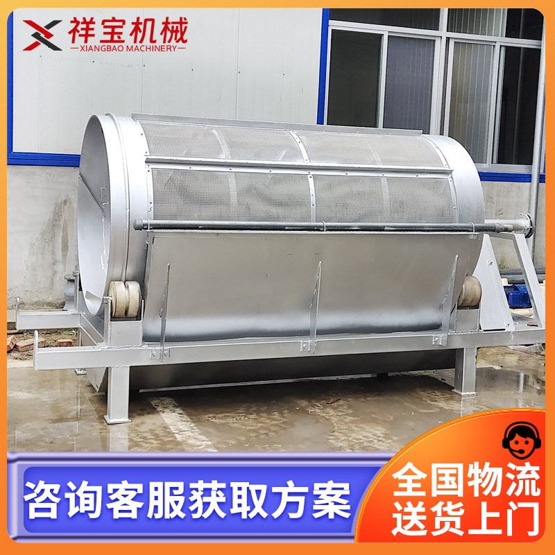 全自动转鼓微滤机 旋转滤网内进式微滤设备 养殖水循环机设备