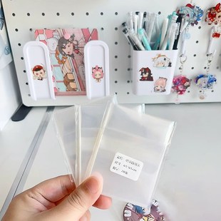 吧唧自封袋20高透明厚保护袋套徽章镭射票咕卡牌痛包收纳超大封口