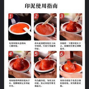 书法印章姓名定做名字定刻签名刻印字私章硬笔篆刻成品闲章印泥1