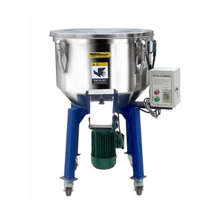 多功能塑料搅拌机 拌料机混料机 100KG塑料颗粒混色机 立式