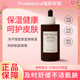 高保湿 SKIN1004理肤天使积雪草益生菌安瓶精华 50ml 紧致舒缓修护