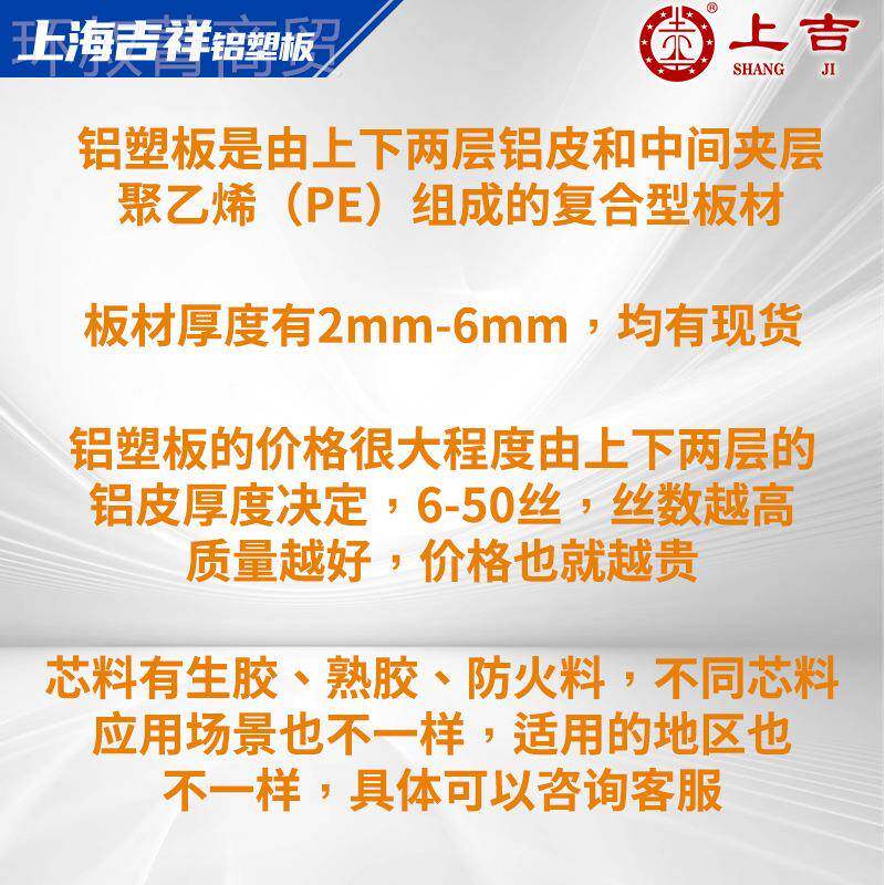 上PDD海吉祥邮政绿绿色铝塑板4mm整张外墙用门头牌广招朔告厚牌吕