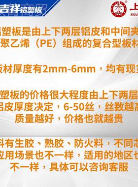 上PDD海吉祥邮政绿绿色铝塑板4mm整张外墙用门头牌广招朔告厚牌吕