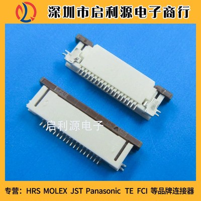 52746-1470 52746-1471 52746-1433 0.5MM 14PIN插座 MOLEX连接器