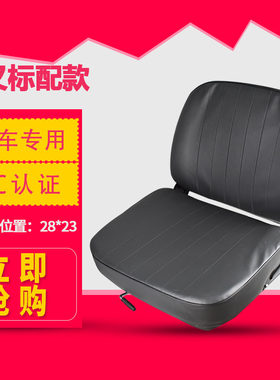 叉车座椅杭州合力龙工叉车专用座椅坐凳椅子 正品叉车配件