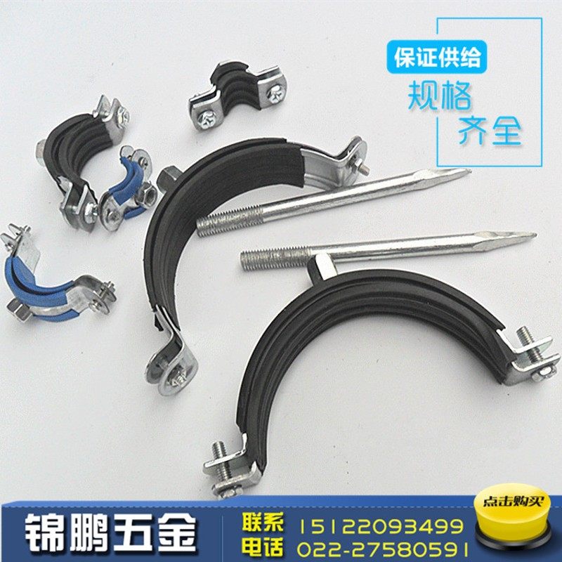 加厚金属橡胶管卡抱卡 ppr pvc管金属橡胶垫抱箍吊卡金属橡胶管夹,农用物资,苗木固定器/支撑器,淘宝优惠券,粉丝福利购,淘宝优惠卷