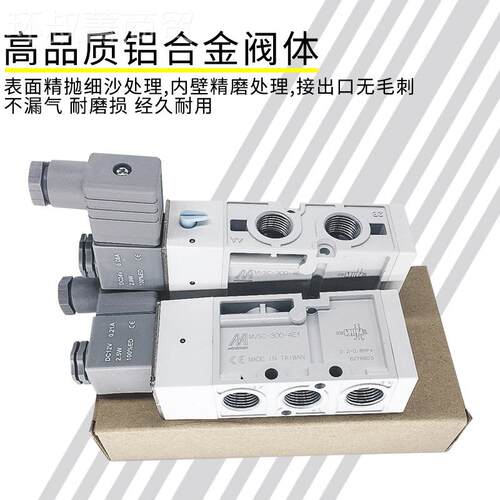 MV商品SC-300-4E1原现货秒发台湾MindmUEHan金器精电磁装阀