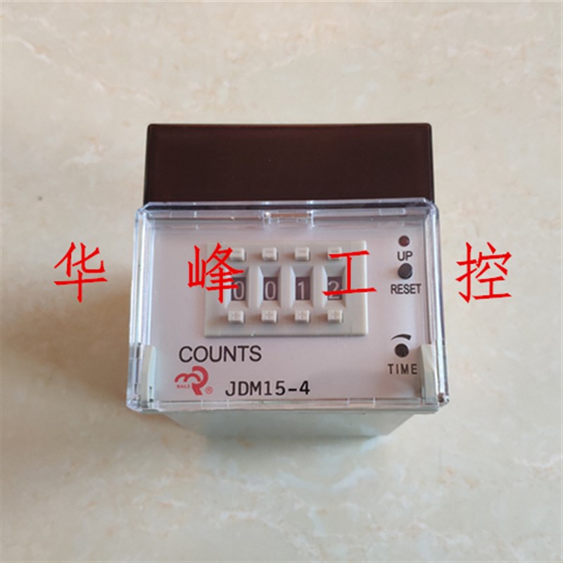 佰乐JDM15计数器JDM15B电子式可预置JDM15-4数显COUNTS 220V 24V