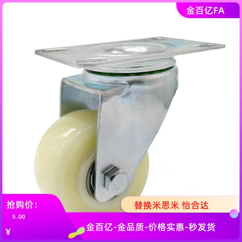 J-CPC12-D100-SA/CTFK11-N25脚轮C-CTEJ31/CTEK125/CTES80/CTFS75