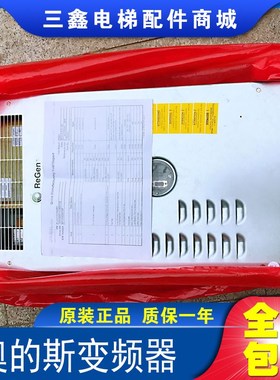 西子奥的斯电梯 GEN2无机房变频器OVFR02B-403 KCA21310AAN1全新