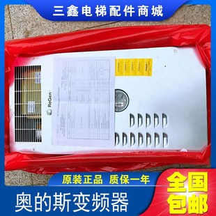 403 GEN2无机房变频器OVFR02B KCA21310AAN1全新 斯电梯 西子奥