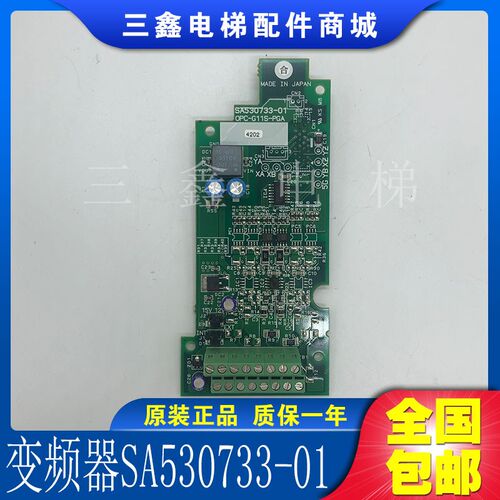富士电梯变频器PG卡 5000/G11UD OPC-G11S-PGA SA530733-01原装