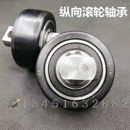 RF叉车侧滚轮轴承84905内径25.4外径52厚度38轴长85北叉3吨轴承