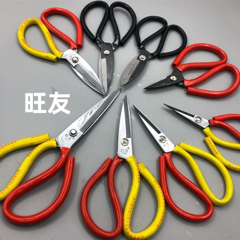 旺友剪刀厨房家用红黄柄剪刀 旺友防绣剪刀剪纸超锋利大头剪刀,3C数码配件,USB多功能数码宝,淘宝优惠券,粉丝福利购,淘宝优惠卷