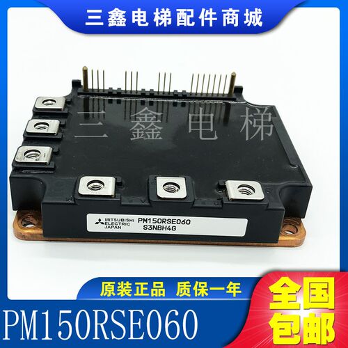 PM150RSE120 PM100RSE120 PM200RSD060 PM300RSD060