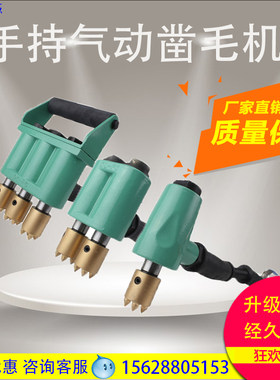 手推单头气动凿毛机混凝土双头7/11墙面加强拉毛机路桥梁三头打锤