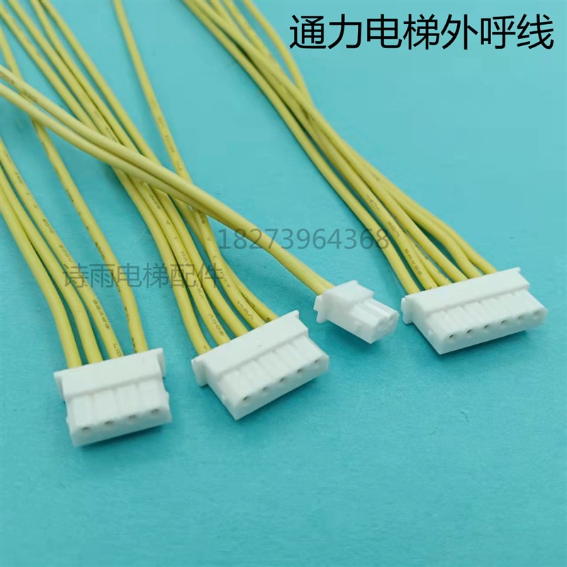 通力电梯按钮插头/外呼/关梯/司机/显示板插头/电缆线插头外呼连图片