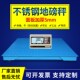 安衡精度地磅秤1 3吨称猪牛带围栏工厂物流地磅称5吨磅秤小型