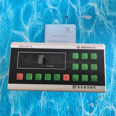 贝尔东方电气RS232带时间打印功能XK3110-A电子称重仪表控制柜