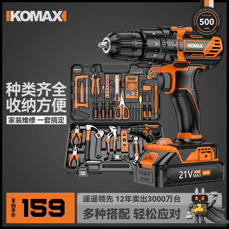 手电钻冲击钻转家用充电式锂电钻工具多功能电锤手枪钻电动螺丝刀