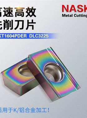 NASKA纳斯卡APKT1604PDFR DLC3225金刚石涂层铝用铣刀片数控刀具