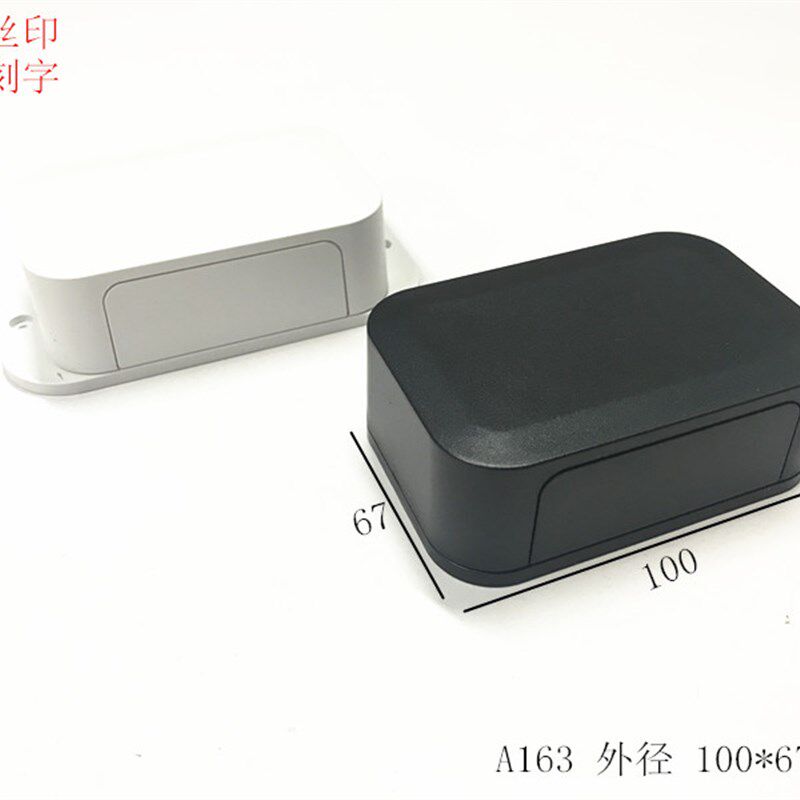 厂家直销电子设备外壳塑料仪表壳体DTY公模壁挂传感通讯100x67x36