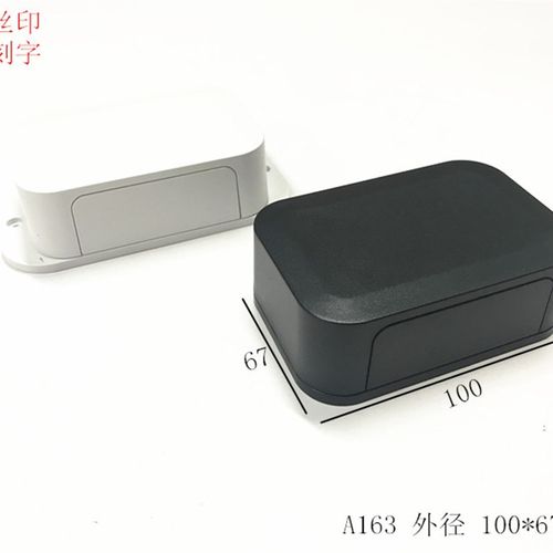 厂家直销电子设备外壳塑料仪表壳体DTY公模壁挂传感通讯100x67x36