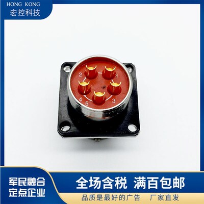 12芯插头XCE27T12K1P1 插座XCE27F12Z1D1航空公母接头接插件链接