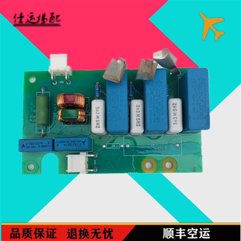 通力主板KDM997160驱动配件 70CVB01078 D现货出售