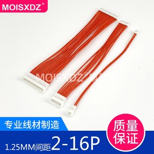 延长对接线 1.25 公转母 针转孔电子线 颜色随机 空中对接