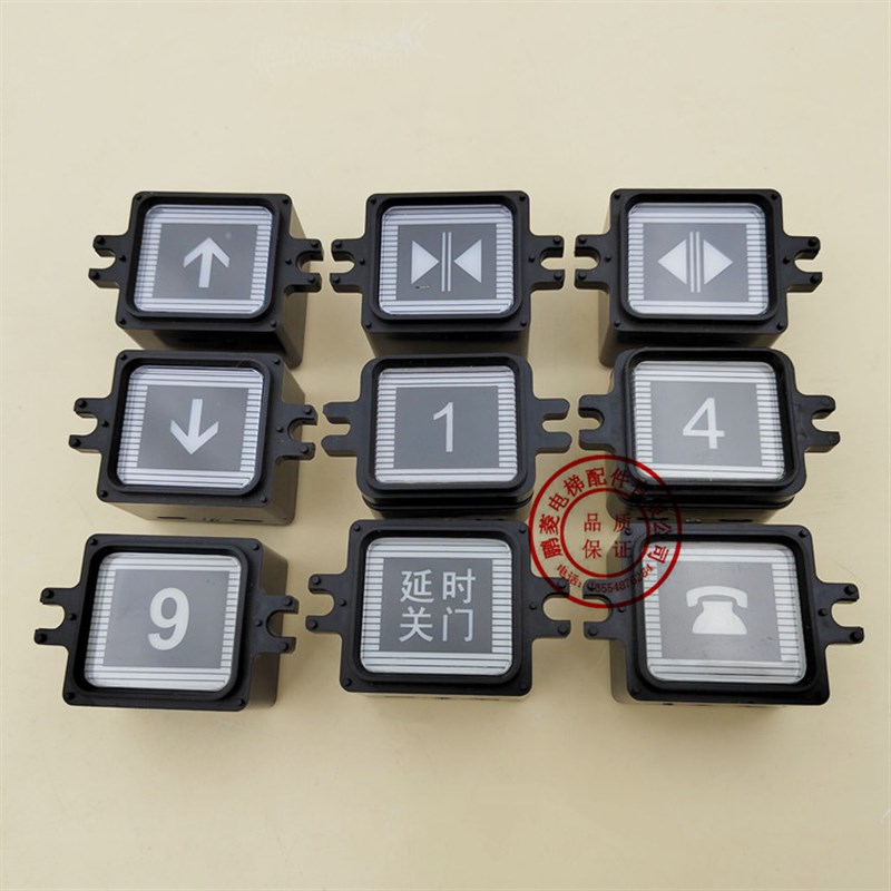 VF-43电梯按钮 珠江富士海力格按钮红光方形按键孔35*38