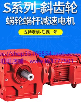 MTJ67和BLD550-23-37减速机波箱BLD550-23-45,BLD550-43-30