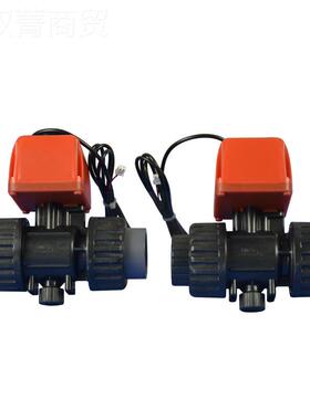 电动塑球阀PV料C0电磁球阀DC2OSX4V位置反馈开关门22V1寸DN2阀5厂
