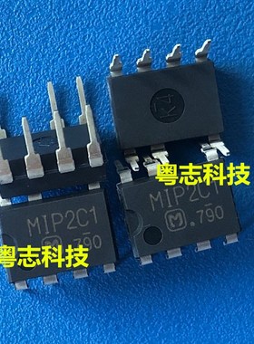 全新原装进口 MIP2C1 DIP-7 进口电源芯片集成块 假一赔十