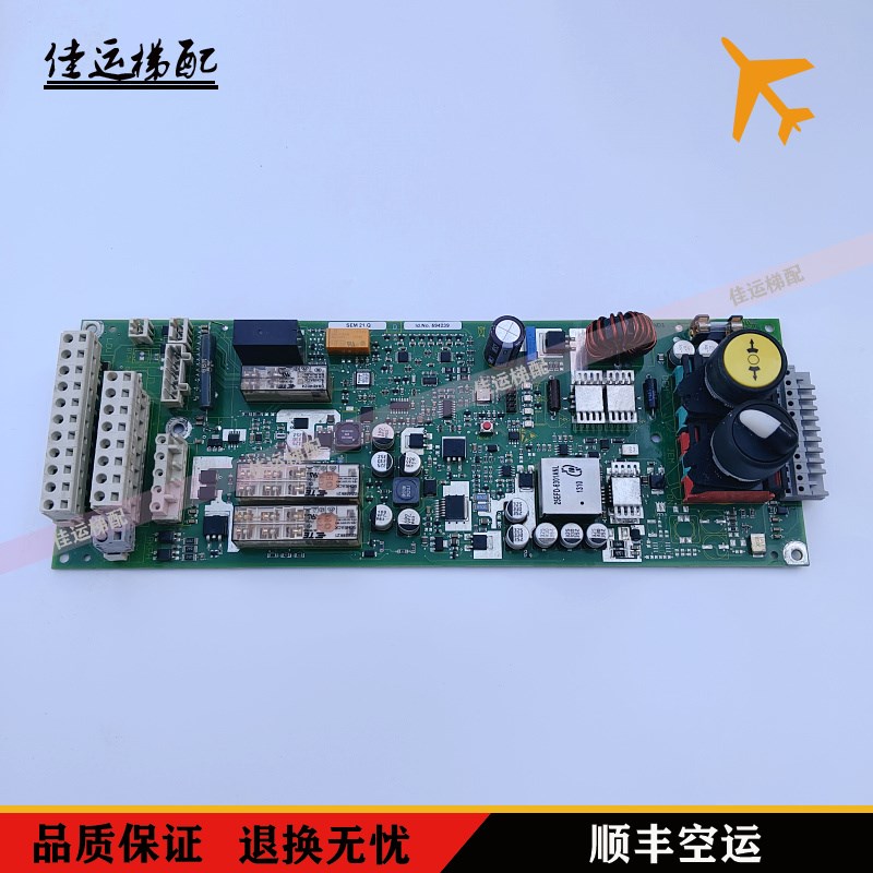 西继迅达3300电梯电源松闸板 ID.NR.594239实拍现货