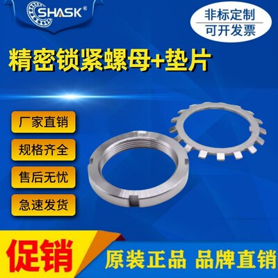 BKJ51 61 56 57 52 62 AN02轴承锁紧圆螺母KM02垫片AW02 MB02 M15