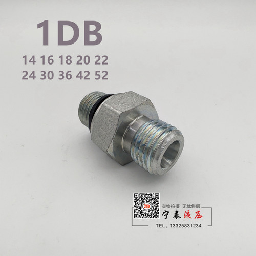 永华空压机械高压油管DIN重型钢管卡套式接头1DB-16 18 20 22 24