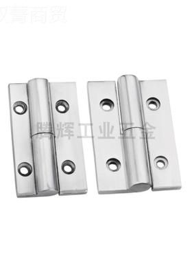 C拆卸式铰链HFC51/52/53/56/5/558FBC-5/HF61/766-48拔插型脱卸合