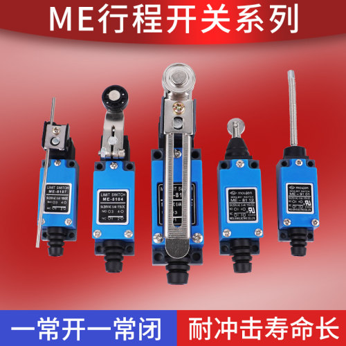 行程感应开关ME-8108自复位接触式微动行程开关限位开关ME-8104