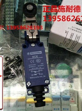 原装 限位开关 行程开关 XCE118 金属型 XCE-118 行程开关