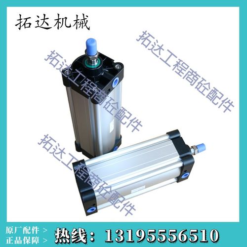 中联料仓砂石仓气缸SAU100*250-S-CA SAU100*200-S中联搅拌站气缸