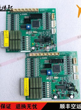 上海现代电梯IOEXT(Verv2.0)扩展板 20400071 CC-705超载板TW-2