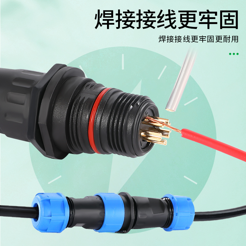 防水连接器航空插头插座公母SD/SP13-1-2-3-4-5-6-7芯IP68后螺母