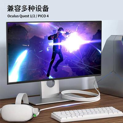 新款V串t流充电线SB3.2ype-Rc数据线适用oculus Uquest3/2piA-C（