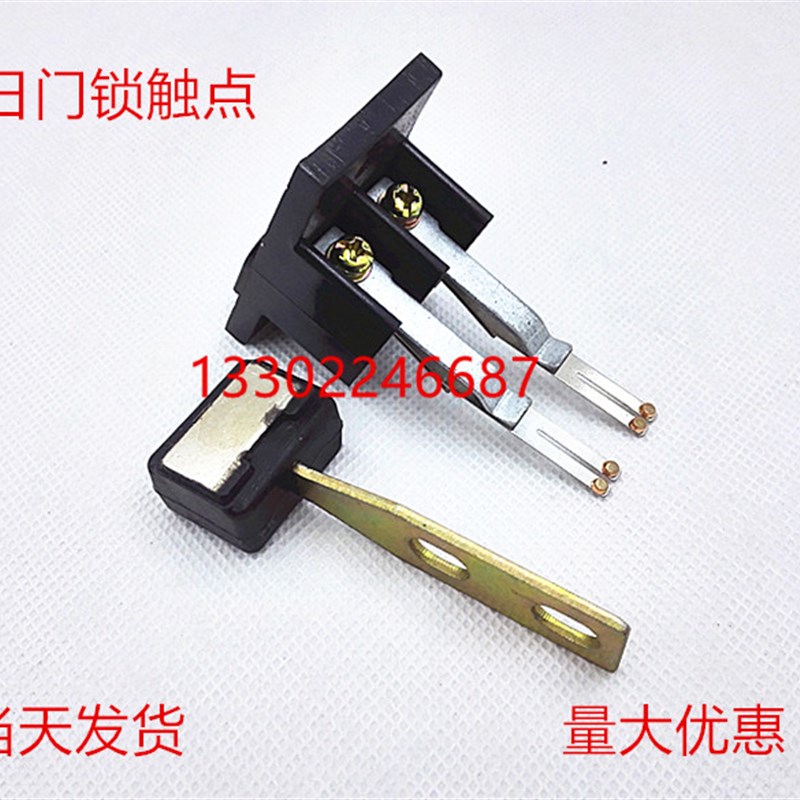 电梯配件广日立厅层门锁触点机械锁DK-RN4门锁主副静触点PB81触点
