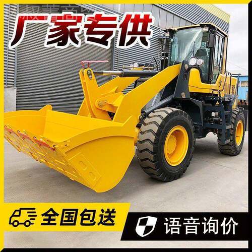 车装载机四铲驱0加高臂装TPZ粮王20铲车3扫雪车木抓机爪草机工程