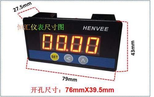 恒汇仪表DC电压表5135直流电压表数显电压表电压面板表直流电压表