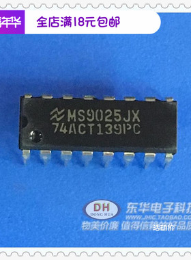 库存 逻辑IC芯片74ACT139PC 74ACT139 DIP16 原装现货实物实拍