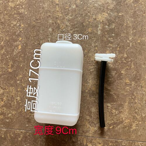 新源挖掘机轮式65,75机通用水箱散热器副水箱,溢水壶